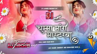 Dj R.K Music Hi Tech पढ़े ना जाईब कोचिंग क्लास करे के Bhojpuri New Instagram Trending Song Bhojpuri