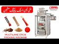 High-Speed Multilane Stick Packing Machine — Accurate Powder Filling &amp; Sealing