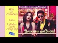 Your new girlfriend official audio - Bowky Lion x Masayuki Suzuki