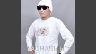 Бистин Тыва