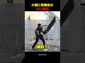 大剣に実戦性がない理由