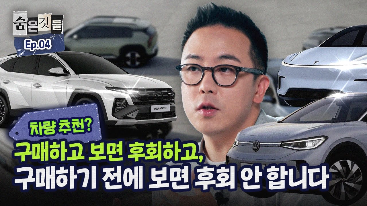 YouTube 영상 썸네일