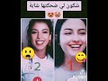 صغيرة وحارة عقلية شيكيفارة صغيرة وحارة عقلية شيكيفارة