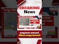 Monsoon To Soon Enter Kerala By Weekend | मान्सूनबाबत आनंदवार्ता, वीकेंडला मान्सून केरळमध्ये