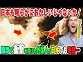 【海外の反応】「参った…どうやら日本もおかしいぞ」韓国で食べたカキに絶望したフランス人が日本でのカキフライを見てドン引き！→恐る恐る食べてみた結果…→「こ、これは…」