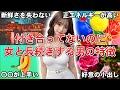 付き合わなくても女が長く関係を築きたいと思う男の特徴5選【ずっと一緒にいたい男】
