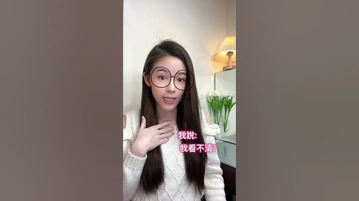 那天體檢遇到的糗事 #笑話 #搞笑 #冷笑話 - 天天要聞