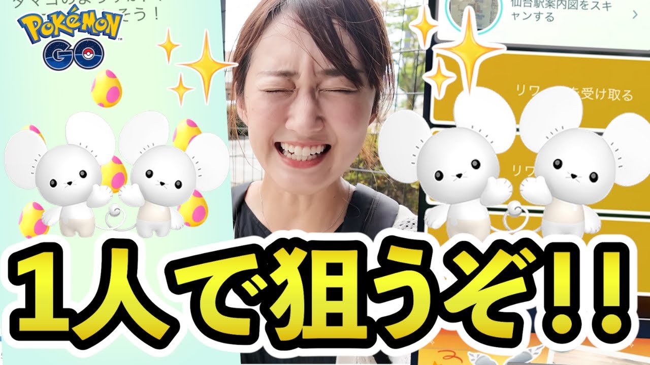 ThePokemonWeekly No,32-2「涼しげ！ホエルコウォッチング」 夢月 on X