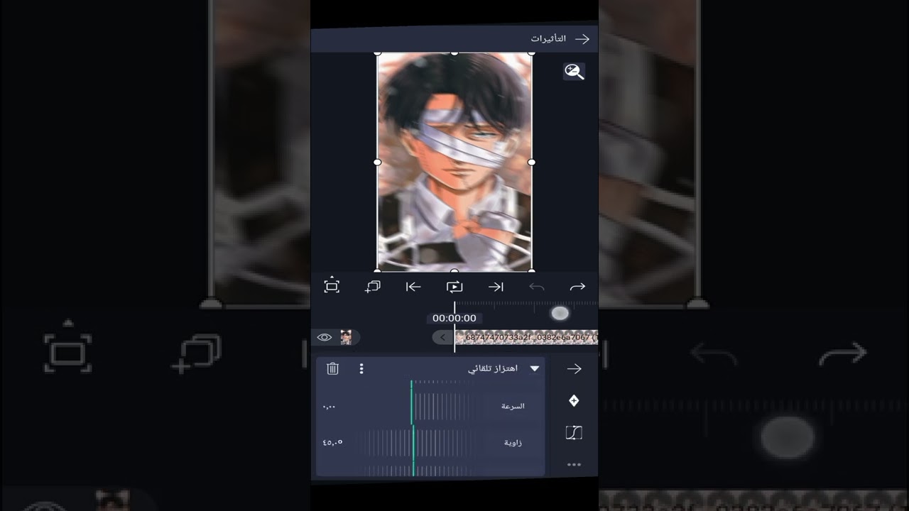 شرح الاهتزاز في لايت موشن🥵💯🦦/ الـمصمم ريك