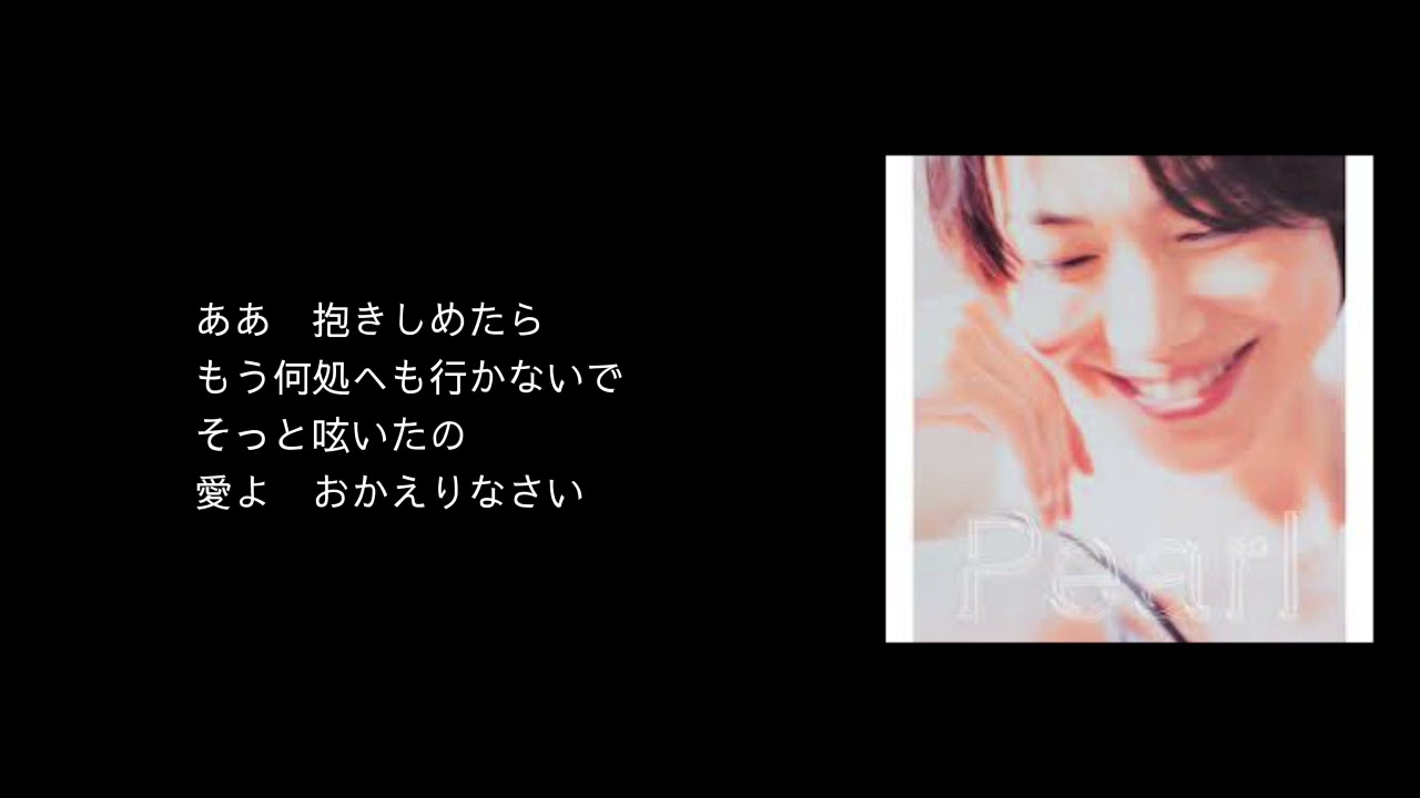 YouTubeでただいま / 今井美樹【DTM自作伴奏】を視聴 YouTubeでただいま / 今井美樹【DTM自作伴奏】を視聴