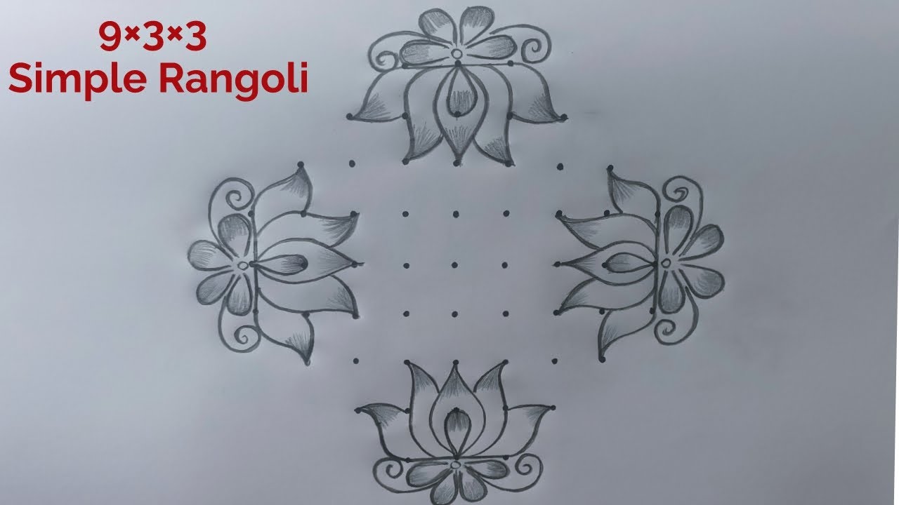 Simple Lotus Rangoli Design 9×3×3 🌺 9 Dot Thaipusam Kolam 🌺 Lotus Easy Muggulu 🌺 Beautiful Rangoli