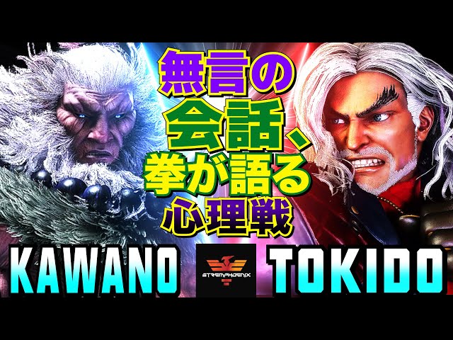 スト6✨ひかる [A.K.I] Vs あくたがわ [マノン] 世界ランカー
