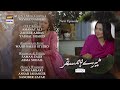 Mere Humsafar Episode 34 - Presented by Sensodyne - Teaser - ARY Digital Drama