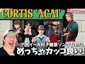 【CORTIS】 またしても大ヒットソングがやってきた！'ACAI' Official MV REACTION