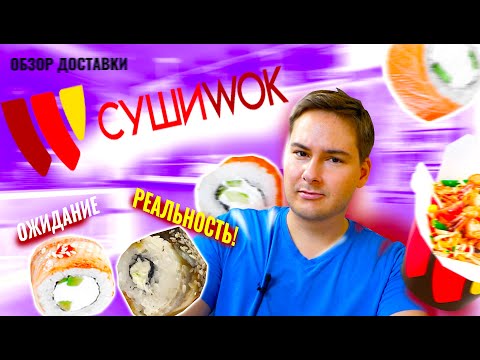 Video: Qhov Twg Yuav Sushi