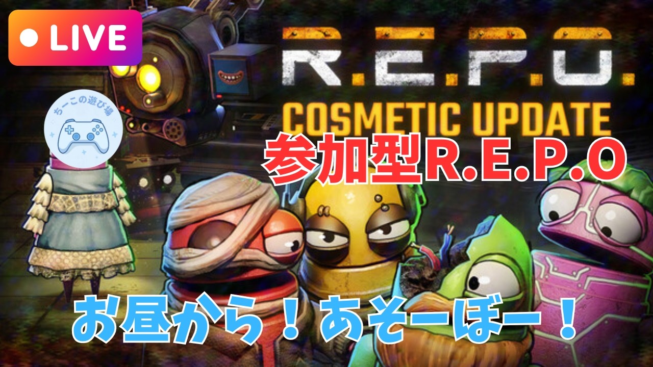 昼間っからあそぶ～【R.E.P.O】 - YouTube