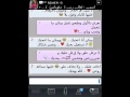 أغنيه مابيك تحبني 