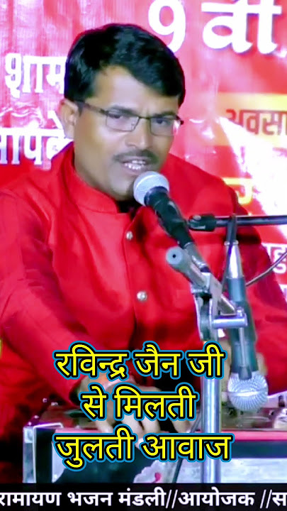 😱 रविन्द्र जैन जी से मिलती जुलती आवाज ❤️ नीलम सिंह यादव  #shorts #youtubeshorts #viralshorts