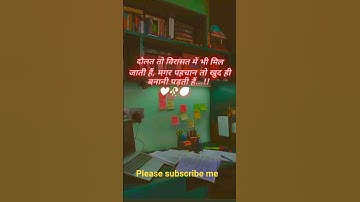 🥰🎯 #motivationalvideo #reasoning #upsc #dailyshorts#studyकरो #motivationalvideo #ssc #upscmotivation