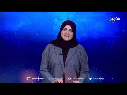 هيئة الشورى وأعضاء المكتب التنفيذي لإصلاح ذمار ينعيان الشيخ عبد الله يحيى اليعري