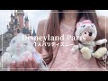 1人パリディズニーランド🇫🇷🩰海外ディズニーvlog✈️【Disney Vlog】