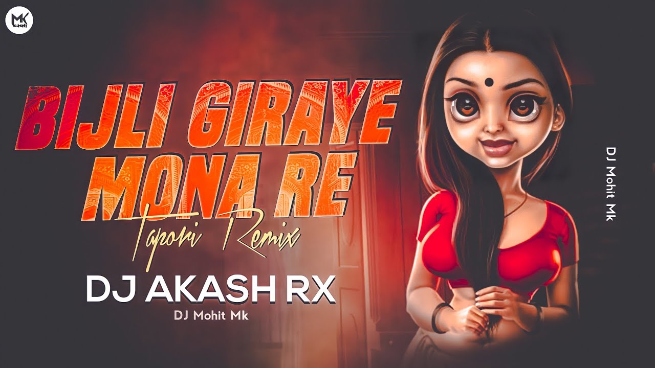 Bijli Giraye Mona Re Dance Dj Remix  DJ AKASH RX  Bijli giraye Mona re Dj Remix  DJ Mohit Mk