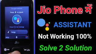 Jio phone f320b google assistant not working solution | Hello  jio | Jio phone new update today screenshot 5