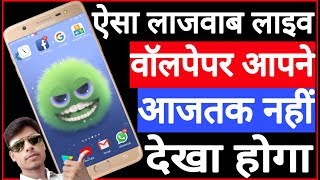 Very funny and comedy live wallpaper for Android mobile screenshot 5