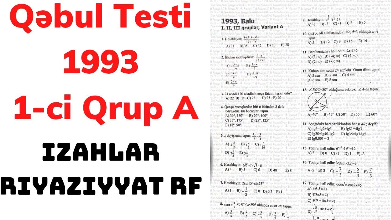 1993 Qəbul 1-ci Qrup A Variantı İzahlar | Riyaziyyat RF | Rəhim Müəllim Fərzili