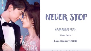 『NEVER STOP』Acoustic ver Love scenery OST _s Han/Rom/Eng