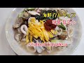 #60海鮮カルグッス～seafood kalguksu~해물칼국수