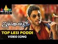 Iddarammayilatho songs  top lesi poddi song allu arjun catherine  sri balaji