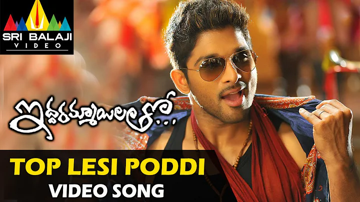 Iddarammayilatho Video Songs | Top Lesi Poddi Vide...