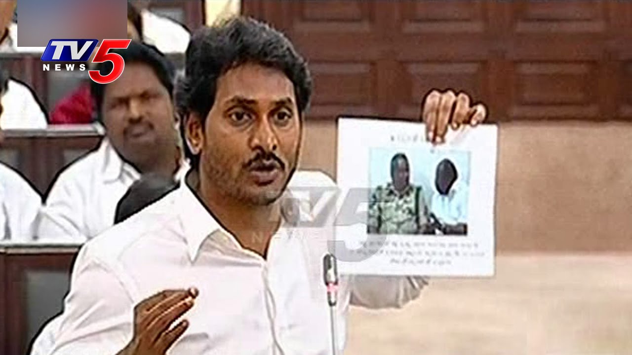 YS Jagan Speech On Call Money & TDP Manifesto | AP Assembly Sessions | TV5 News