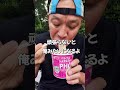 51歳非正規雇用の昼飯#飯テロ #昼飯#mukbang#food#ASMR