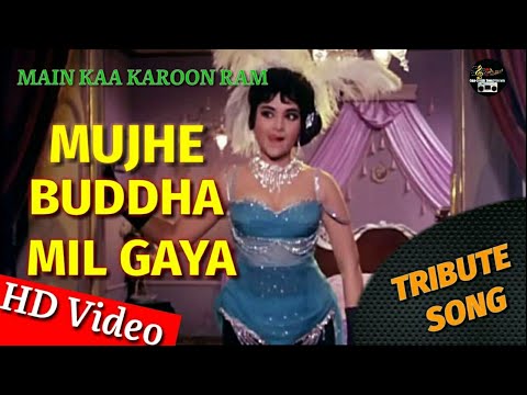Main Kya Karu Ram Mujhe Buddha Mil Gaya HD Video   Sangam   Tribute Song  Cover Version