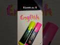 Easy substitle idea 🌷 | #shorts #youtubeshorts #viral #begginerfriendly #schoolproject