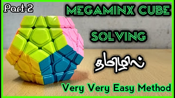 Megaminx Cube Solving Tutorial in Tamil/ PART-2/CUBER TAMIL