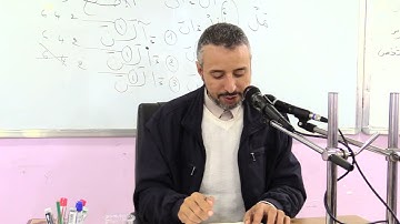 أوجه ءالن : سورة يونس الآية 91  والآية 51 العد المدني الأخير
