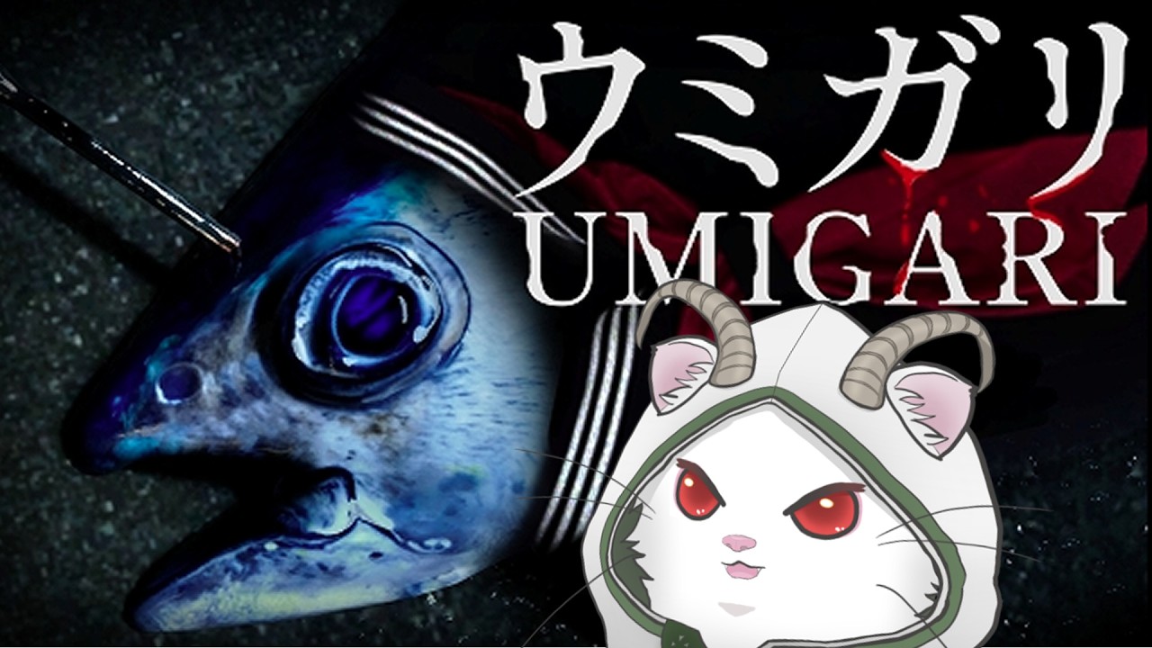 【Chilla's Art】【ウミガリ #２】まったりチルゲー【北関東のアサシン】