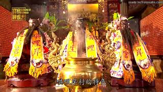 2018 0711 2230 寶島神很大第175集完整版