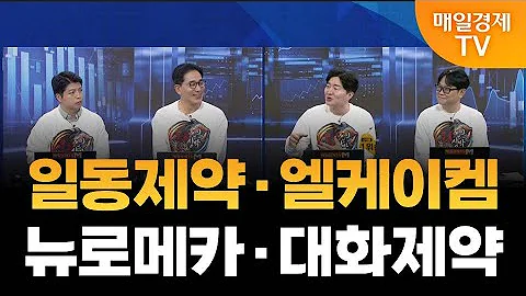 [용호상박] 야간투자본부/ 야자본/ 용호상박/ 이가람 MBN골드매니저/ 조기준 MBN골드매니저/ 백인엽 MBN골드매니저/ 최창림 MBN골드매니저/ 매일경제TV