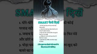 कुछ नया सीखने के लिए subscribe करे#motivation #businesskaisekarein #businessadvice #business #shorts
