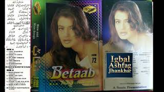 KAHO TO ZARA JHOOM LOON KUMAR SANU ALKA ALBELA 2001