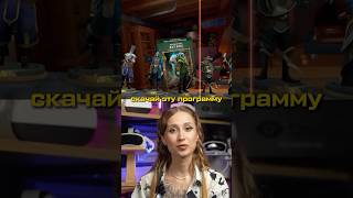 Секрет Улучшения Графики и FPS в VR Шлеме Quest! | Quest Games Optimizer