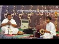 Anantha r krishnan  shree sundarkumar thaniavarthanam  adhi talam