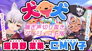 猫興野菜果 ねこごうやなのか Vtuberデータベース Vtuber Post ブイチューバーポスト