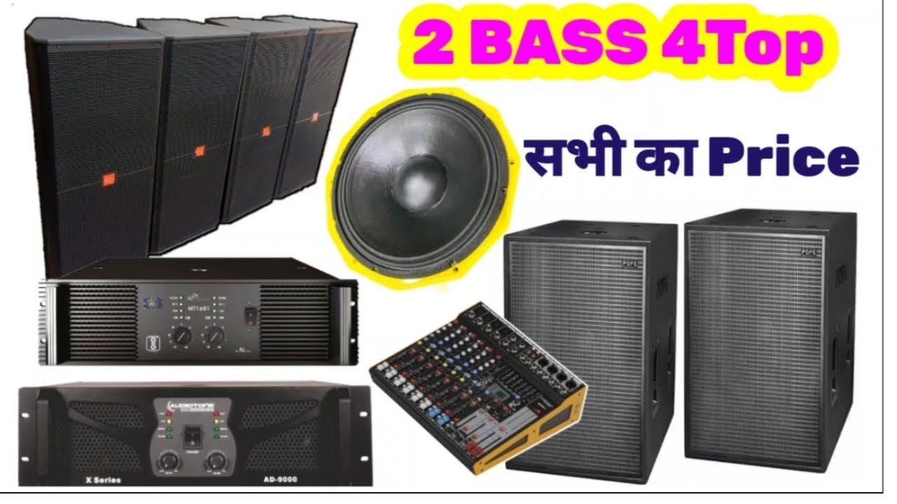 Hard punch Dj setup | 2 Bass and 4 Top setup price | pope brand setup