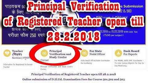 NIOS DELED Principal Verification of Registered Teacher open till 28.2.2018