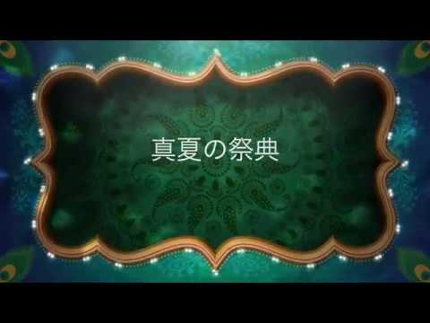 長泉わくわく祭りに参加